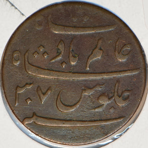 British India 1831 Pice Bengal 295428 combine shipping