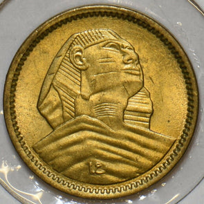 Egypt 1958 AH1377 Millieme 297713 combine shipping