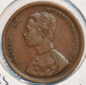 Thailand/Siam 1905 Att 490943 combine shipping