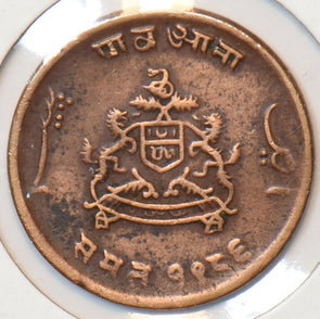 India Princely States 1929 1/4 Anna Gwalior 194115 combine shipping