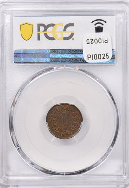 Norway 1897 Ore PCGS MS 63 BROWN PI0025 combine shipping