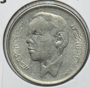 Morocco 1965 AH 1384 Dirham 901588 combine shipping