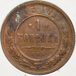 Russia Empire 1903 Kopek Eagle animal 194698 combine shipping