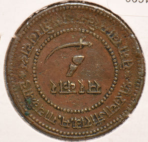 Princely States India 1892 SH 1949 2 Paisa Baroda State 294603 combine shipping