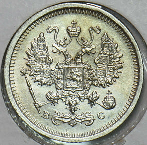Russia USSR 1916 10 Kopecks Kopeks 240368 combine shipping