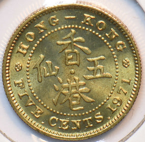 Hong Kong 1971 5 Cents 293872 combine shipping