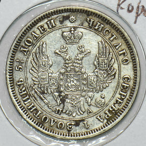Russia Empire 1851 25 Kopeks R0167 combine shipping
