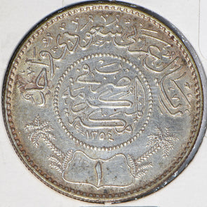 Saudi Arabia 1935 AH 1354 Riyal 150355 combine shipping
