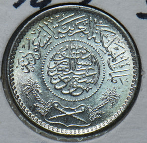 Saudi Arabia 1955 AH1374 1/4 Riyal 193608 combine shipping