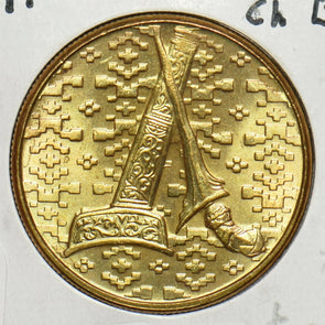 Malaya 1991 Ringgit CH BU 904335 combine shipping