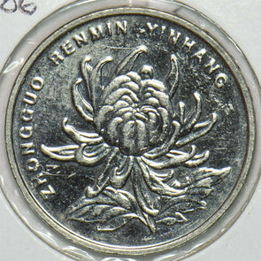 China 2006 Yuan 903872 combine shipping