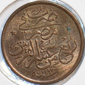 Egypt 1907 AH 1293 1/40 Qirsh 296667 combine shipping