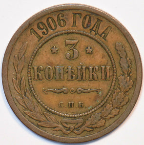 Russia Empire 1906 3 Kopeks Eagle animal 903444 combine shipping
