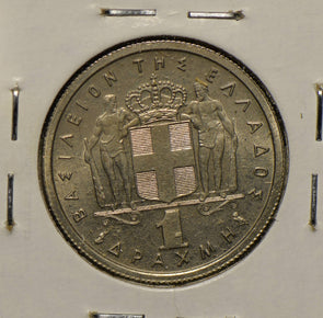 Greece 1962 1 Drachma  290447 combine shipping