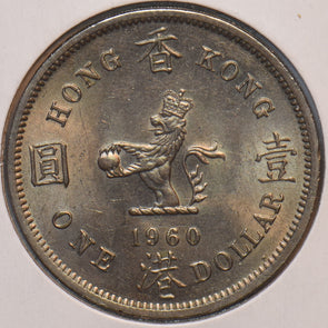 Hong Kong 1960 Dollar Lion animal 193111 combine shipping