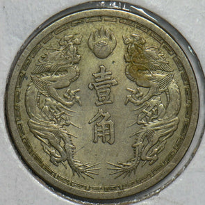 China 1939 Chiao Manchukuo 298025 combine shipping