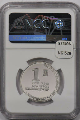 Israel 2001 New Sheqel silver NGC MS 69 Independence & Education NG1528 combine