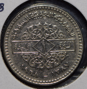 Syria 1968 AH 1387 Lira Falcon animal  901713 combine shipping