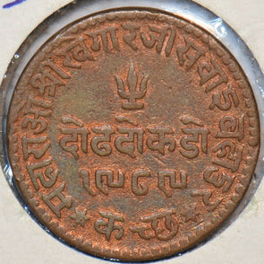 India Princely States 1932 1 1/2 Dokdo Kutch 194528 combine shipping