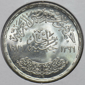 Egypt 1976 AH1396 Pound 292668 combine shipping