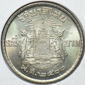 Thailand/Siam 1957 Baht 902392 combine shipping