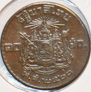 Thailand/Siam 1957 BE 2500 10 Satang 151527 combine shipping
