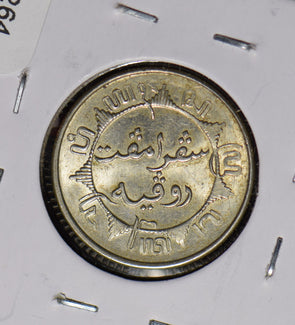Netherlands East Indies 1941 1/4 Gulden Lion animal  191264 combine shipping