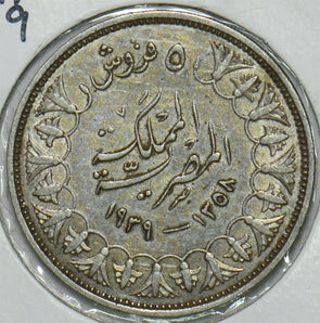 Egypt 1939 AH1358 5 Qirsh 297644 combine shipping