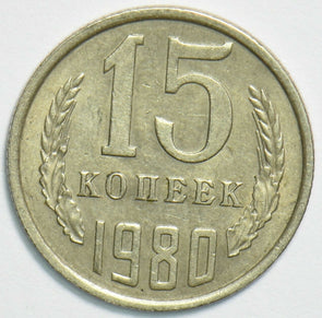Russia USSR 1980 15 Kopeks 904156 combine shipping