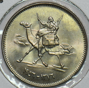 African Islamic 1956 AH 1376 5 Ghirsh Camel animal 196501 combine shipping