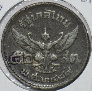 Thailand/Siam 1946 BE 2489 50 Satang 151525 combine shipping