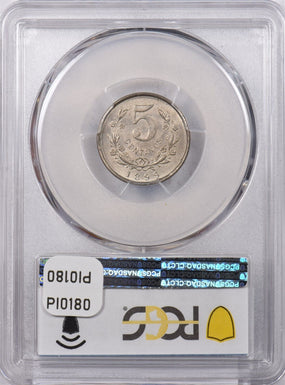 Nicaragua 1899 5 Centavos PCGS MS 64 PI0180 combine shipping