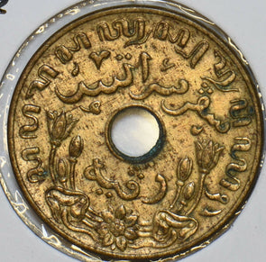 Netherlands East Indies 1942 P Cent 903771 combine shipping