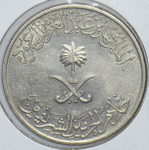 Saudi Arabia 1988 AH 1408 1/2 Riyal 191410 combine shipping