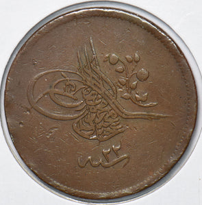 Turkey 1876 AH 1255-22 40 Para 294630 combine shipping