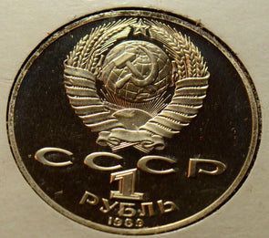 X0132 Russia 1989 1 Rouble ruble combine shipping