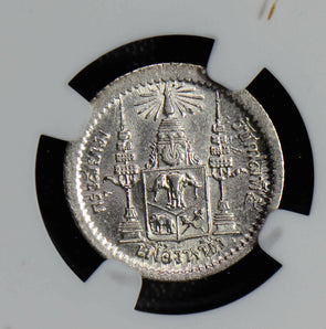 NG0456 Thailand 1876 ~00 1/8 Baht silver NGC MS62 fuang rare in this grade combi
