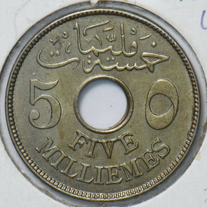 Egypt 1917 1335 5 Milliemes 294663 combine shipping
