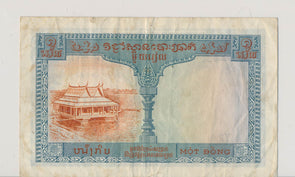 French Indo China 1954  Piastre  94 RC0088 combine shipping