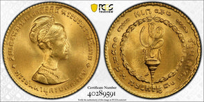 Thailand 1968 BE2511 150 Baht gold PCGS MS68 Sikrit's 36th birthday PC0999