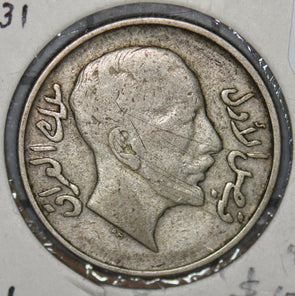Iraq 1931 50 Fils silver  290067 combine shipping