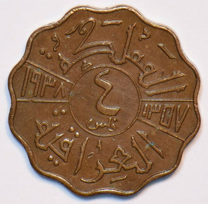 Iraq 1938 AH1357 4 Fils 194950 combine shipping