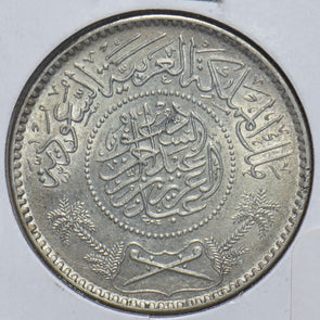 Saudi Arabia 1936 AH1354 Riyal 292682 combine shipping
