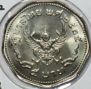 Thailand/Siam 1972 BE 2515 5 Baht 903325 combine shipping