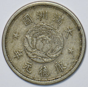 China 1934 KT1 10 Cents manchukuo 295280 combine shipping