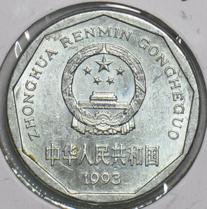 China 1993 Jiao Republic 903965 combine shipping