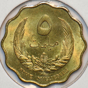 Libya 1965 AH 1385 5 Milliemes 295323 combine shipping