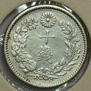 Japan 1895 10 Sen 298334 combine shipping