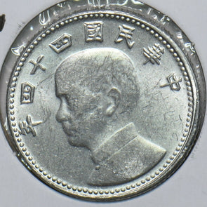 China 1955 Chiao Republic of China 196833 combine shipping