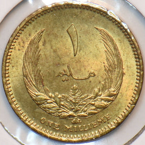 Libya 1965 AH 1385 Millieme 295349 combine shipping